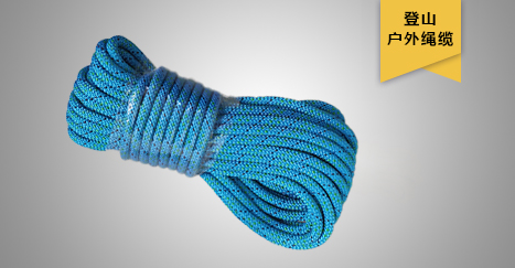 捆扎、晾衣、狩獵多功能繩