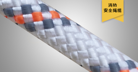 電動(dòng)小飛人繩索，風(fēng)電機(jī)械專用繩索，驅(qū)動(dòng)高效救援