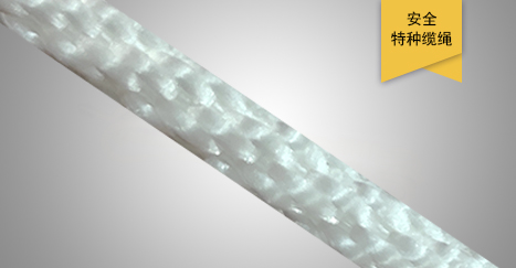 金剛繩（養(yǎng)殖繩，捆綁繩）